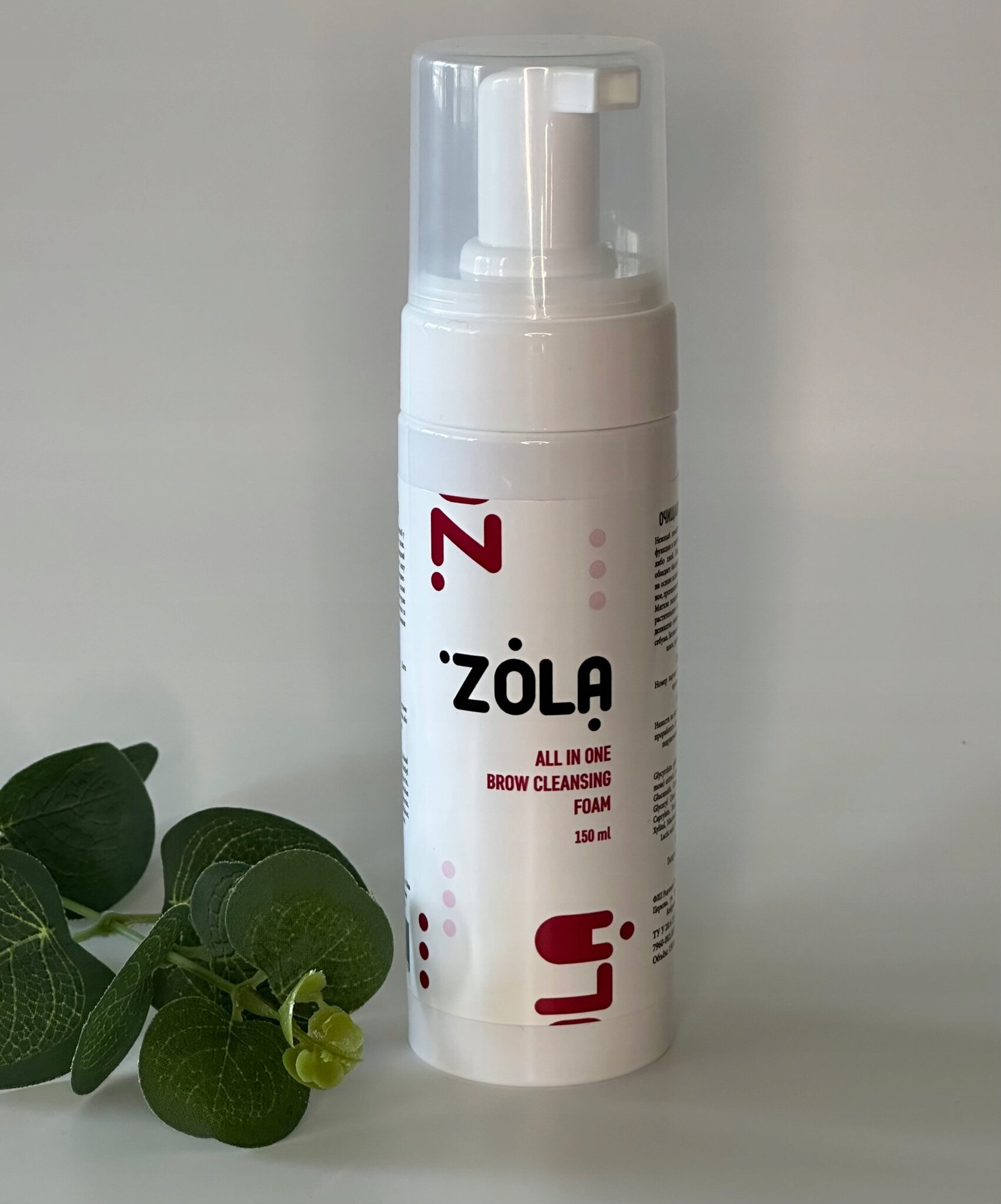 Pianka oczyszczająca do brwi ZOLA 150 ml