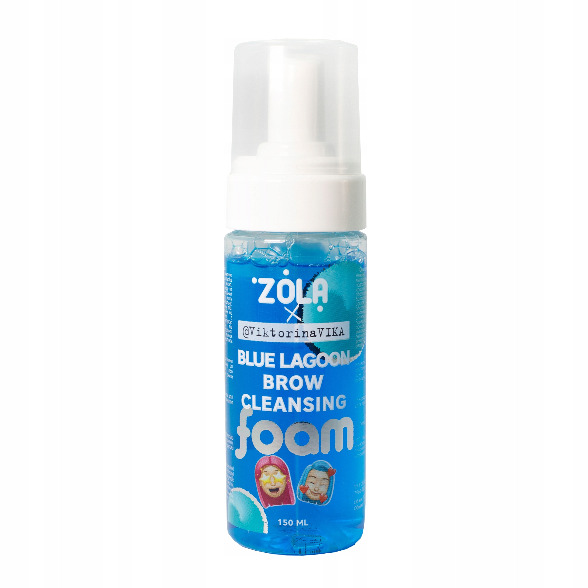 ZOLA x Viktorina Vika pianka oczyszczająca do brwi Blue Lagoon 150 ml