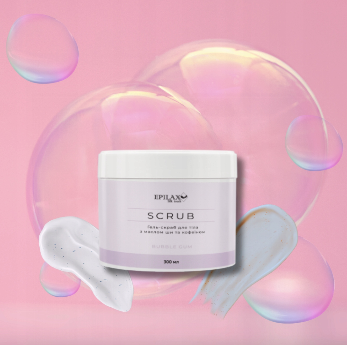 EPILAX Body Scrub do ciała Bubbe Gum 300ml peeling cukrowy nawilżający shea