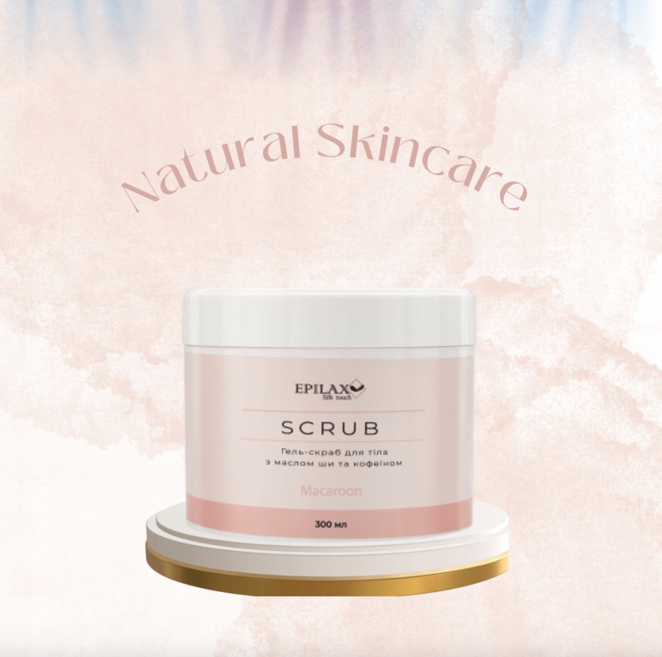 EPILAX Body Scrub do ciała Macaroon 300 ml peeling cukrowy nawilżający shea