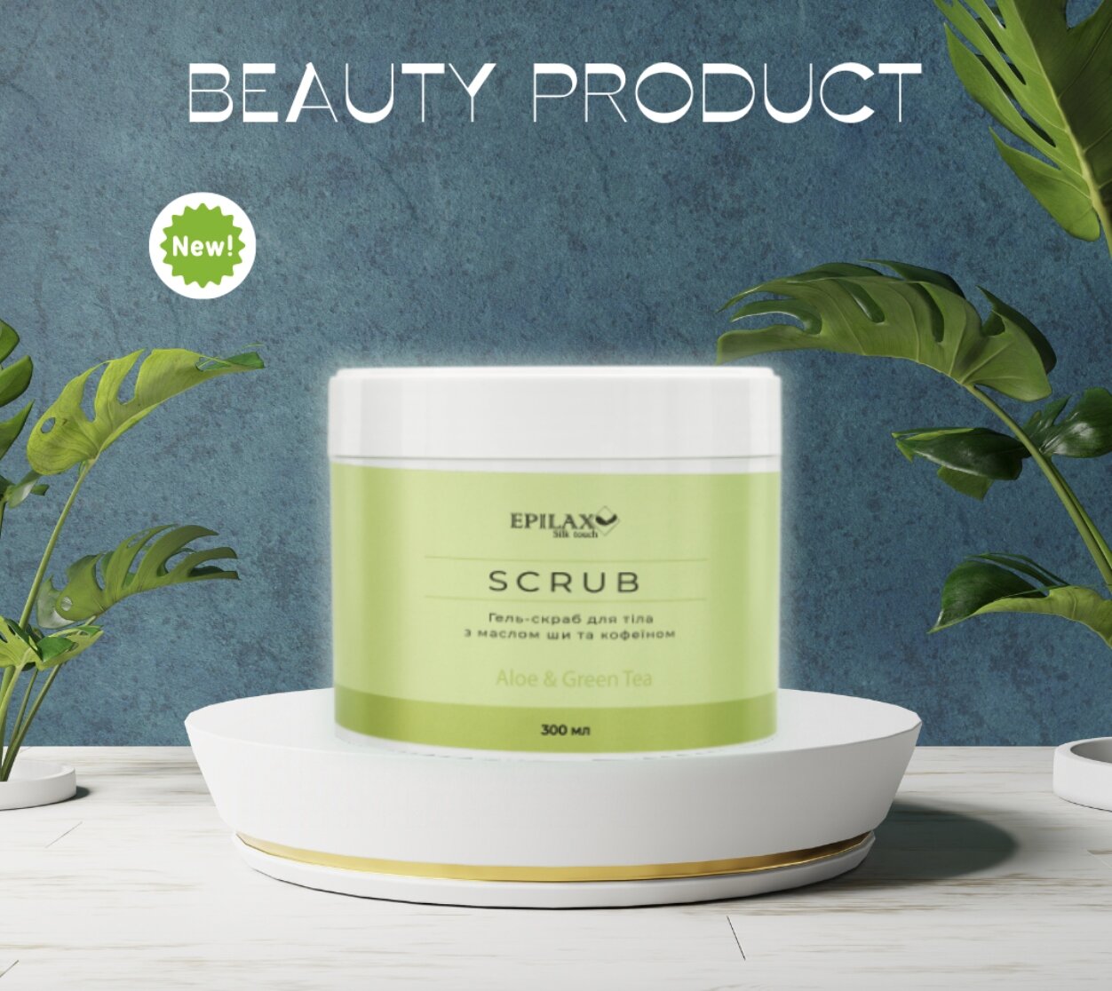 EPILAX Body Scrub do ciała Aloe Green Tea 300ml peeling cukrowy nawilżający